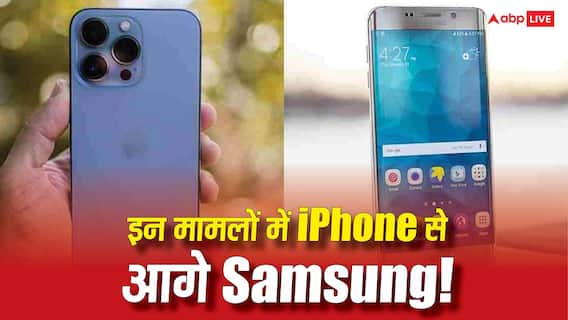 iPhone से इन मामलों में आगे है Samsung! खरीदने से पहले जरूर पता होनी चाहिए ये बातें iPhone से इन मामलों में आगे है Samsung! खरीदने से पहले जरूर पता होनी चाहिए ये बातें