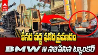 Accident on Vijayawada Highway: విజయవాడ హైవేపై BMWపై బోల్తా పడిన ట్యాంకర్