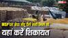 MSP पर गेहूं बेचने के बाद अब तक नहीं आया खाते में पैसा, यहां करें शिकायत
