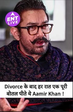 आमिर खान ने अपने darkest phase का किया खुलासा, divorce के बाद alcohol addiction से जूझ रहे थे