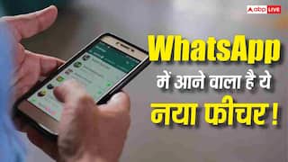 Chats में ही दिखेंगे Status! WhatsApp का नया डिजाइन यूजर्स का पूरा एक्सपीरियंस बदलने वाला है