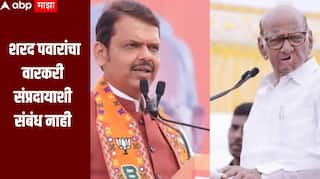 शरद पवारांचा वारकरी संप्रदायाशी संबंध नाही, त्यांनी निर्धमी चळवळ चालवली, पवारांच्या वक्तव्यावर मुख्यमंत्र्यांची प्रतिक्रिया