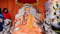शंकराचार्य अविमुक्तेश्वरानंद को अतीक अहमद जैसा अंजाम की धमकी के मामले में एक्शन, वाराणसी में केस दर्ज