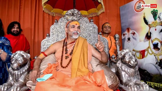 शंकराचार्य अविमुक्तेश्वरानंद को अतीक अहमद जैसा अंजाम की धमकी के मामले में एक्शन, वाराणसी में केस दर्ज शंकराचार्य अविमुक्तेश्वरानंद को अतीक अहमद जैसा अंजाम की धमकी के मामले में एक्शन, वाराणसी में केस दर्ज