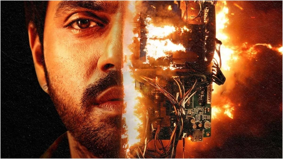 Paramapada Sopana Release Date: థియేటర్లలోకి 'బిగ్ బాస్' ఫేమ్ అర్జున్ అంబటి సినిమా... 'పరమపద సోపానం' రిలీజ్ డేట్ ఫిక్స్