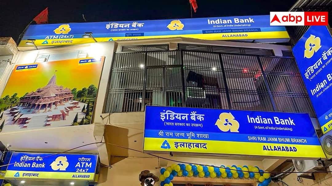 INDIAN BANK Vacancy 2026: इंडियन बैंक में ऑफिसर पद पर निकली वैकेंसी, जानें कौन कर सकता है अप्लाई?
