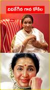 Singer Asha Bhosle Passes Away at 92
