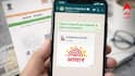 Aadhaar Card Update: আপনার আধার কার্ডে ভুল থাকলে কীভাবে তা ঠিক করবেন আপনি?