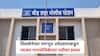 Beed Crime News: निवडणुकीतील पराभव जिव्हारी लागला, शिवसेनेच्या पराभूत उमेदवाराकडून भाजप नगरसेविकेच्या पतीवर हल्ला, बीडमधील थरारक घटना