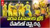 IPL 2026 CSK vs DC Highlights | బోణీ కొట్టిన చెన్నై