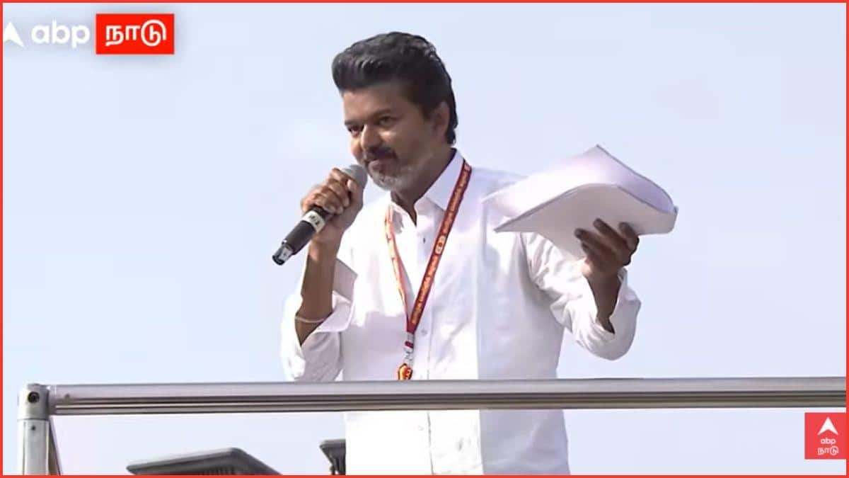 TVK Vijay Manifesto: “சட்டமன்ற நிகழ்வுகளில் மாற்றம், ஏஐ பல்கலைக்கழகம், ஏஐ அமைச்சகம்“; விஜய் அள்ளிவிட்ட வாக்குறுதிகள்