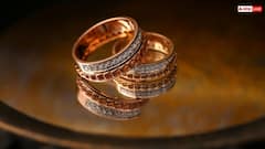 Gold Price Pakistan: पाकिस्तान में क्या है सोने का भाव, वहां कितने की बनेगी 18 कैरेट में एक तोले की अंगूठी?