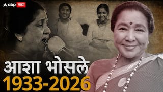 Veteran Singer Asha Bhosle Passes Away: ज्येष्ठ गायिका आशा भोसले काळाच्या पडद्याआड; 93 व्या वर्षी घेतला अखेरचा श्वास