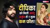 दीपिका पादुकोण को राका के लिए अल्लू अर्जुन से मिली 7 गुना कम फीस?शॉकिंग गैप देख मचा हंगामा
