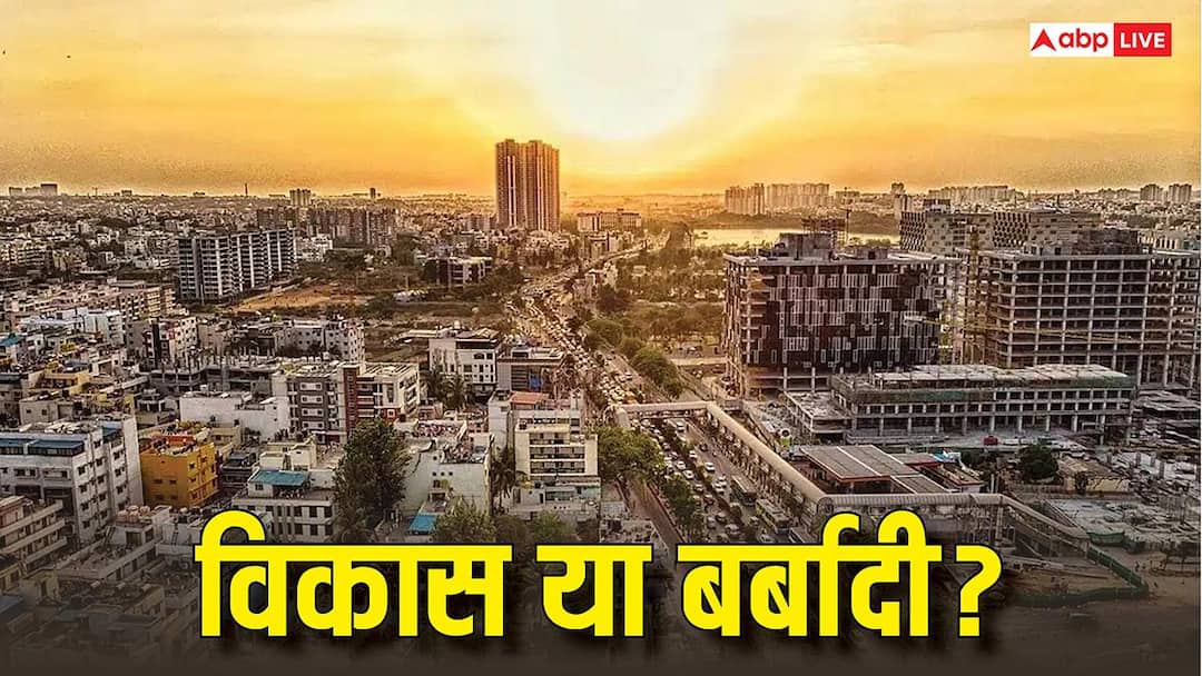 देशातील हे मोठे शहर दररोज 100 कोटी रुपये खर्च करते, एवढा पैसा जातो कुठे? माहित देशातील हे मोठे शहर दररोज 100 कोटी रुपये खर्च करते, एवढा पैसा जातो कुठे? माहित