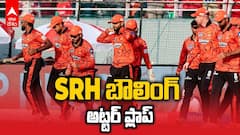 SRH Bowling Disaster vs PBKS IPL 2026 | SRH బౌలింగ్ వైఫల్యంపై ఫ్యాన్స్ ఫైర్