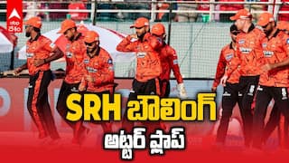 SRH Bowling Disaster vs PBKS IPL 2026 | SRH బౌలింగ్ వైఫల్యంపై ఫ్యాన్స్ ఫైర్