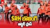 SRH Bowling Disaster vs PBKS IPL 2026 | SRH బౌలింగ్ వైఫల్యంపై ఫ్యాన్స్ ఫైర్