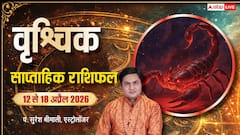 Vrishchik Saptahik Rashifal 12-18 April 2026: वृश्चिक राशि वाले सावधानी, रणनीति और धैर्य के साथ बढ़ाए कदम