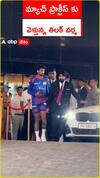 Tilak Varma going to match practice