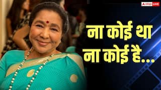 ' गाना मिलते ही उनको लगता था कि जवान हो गईं...', फुल एनर्जेटिक थीं आशा भोसले, दिग्गज गायिका के निधन पर भावुक हुए गीतकार Sameer Anjan