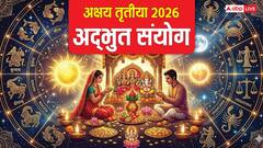 Akshaya Tritiya 2026: अक्षय तृतीया पर 100 साल बाद 'अक्षय योग', इन राशियों पर बरसेगी मां लक्ष्मी की कृपा