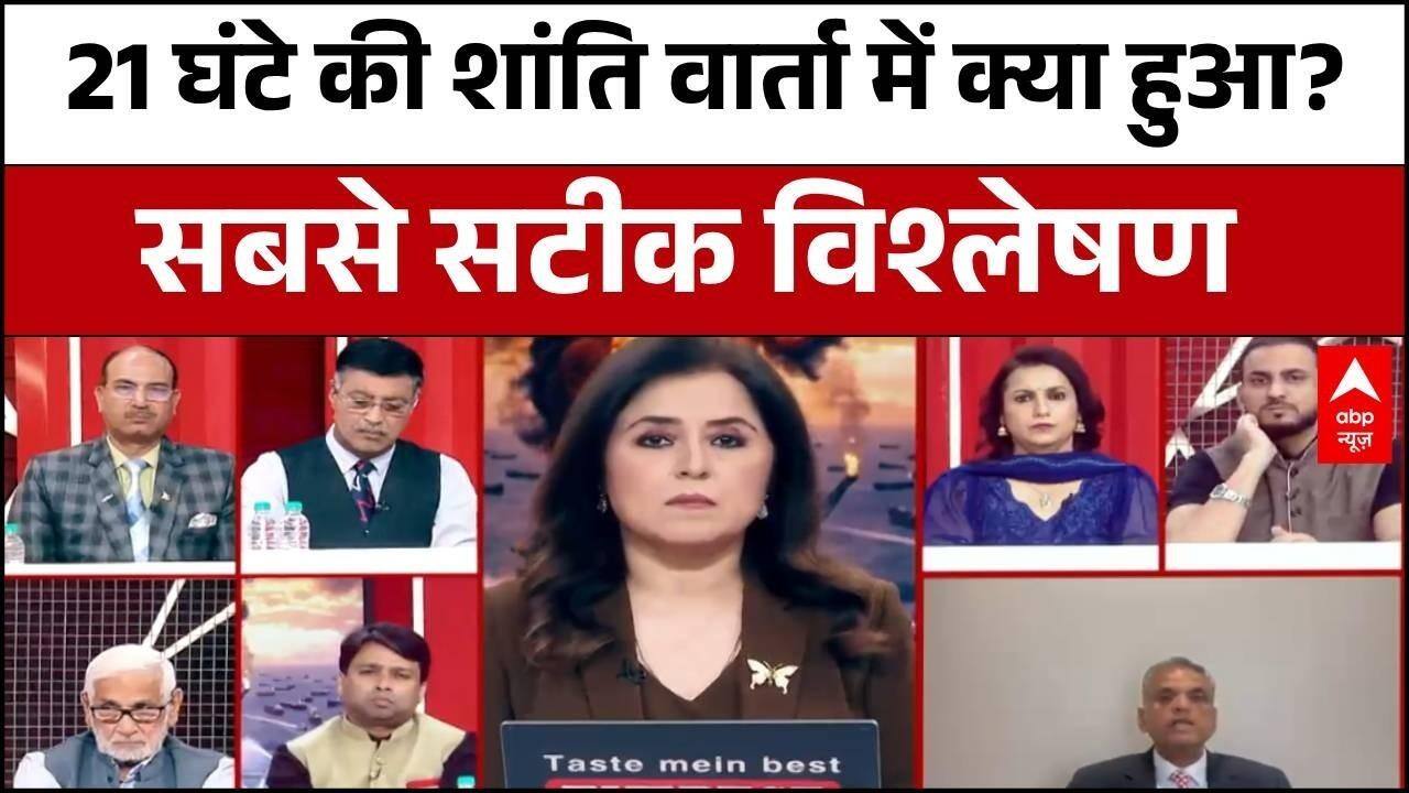ABP News ABP News