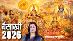 Baisakhi 2026: बैसाखी से शुरू होगा सौर नववर्ष, जानें मेष संक्रांति का महत्व और प्रभाव