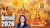Baisakhi 2026: बैसाखी से शुरू होगा सौर नववर्ष, जानें मेष संक्रांति का महत्व और प्रभाव