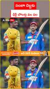 CSK vs DC IPL 2026 Sanju Samson Century