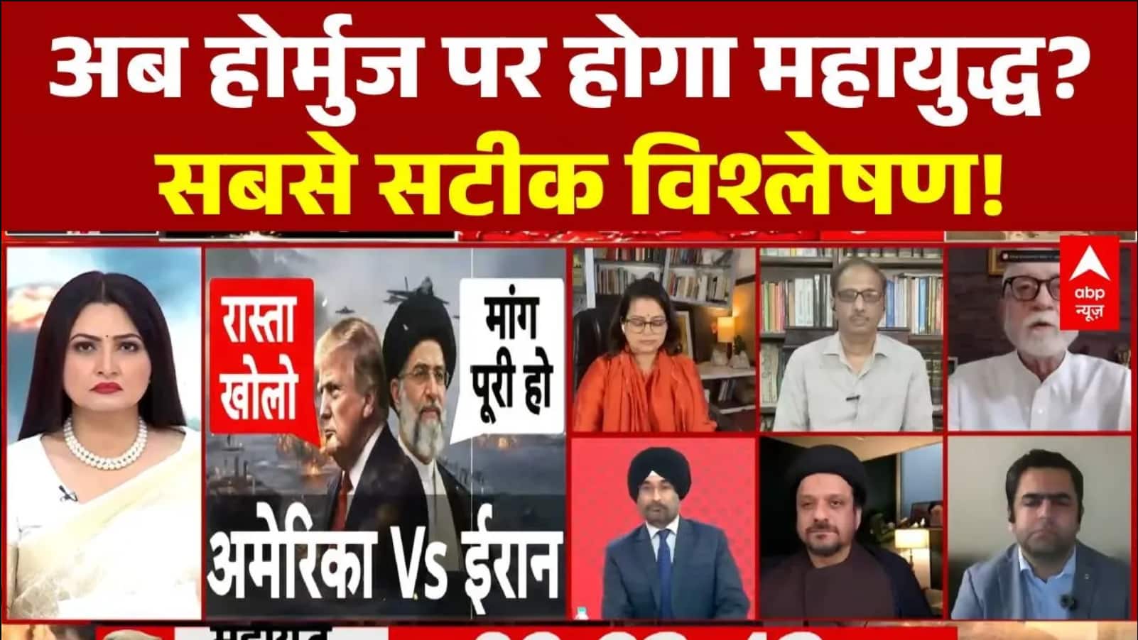 ABP News ABP News
