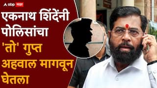 Eknath Shinde Dharashiv: एकनाथ शिंदेंच्या कार्यक्रमापूर्वी पोलिसांना महत्त्वाची टीप लागली, 'ते' मेसेज सापडताच पटापट चक्रं फिरली अन्...