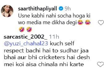 धनश्री से तलाक के बाद अब इस हसीना को युजवेंद्र चल ने कहा क्यूट, एक्ट्रेस ने लीक कर दी चैट
