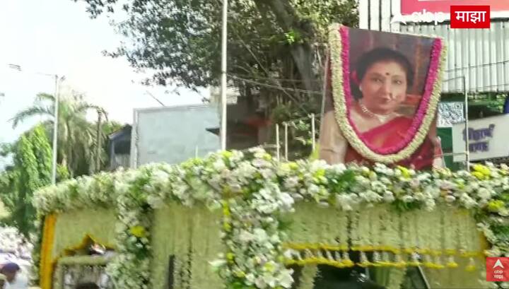 भारतरत्न आणि 'गानसम्राज्ञी' लता मंगेशकर यांची लहान बहीण असलेल्या आशा भोसले यांना हिंदी सिनेसृष्टीची वर्सटाईल गायिका म्हणून ओळखलं जायचं.