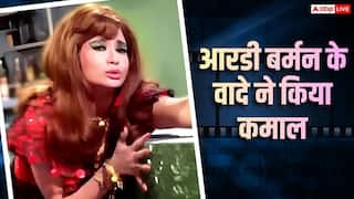 5 मिनट 49 सेकंड का वो सदाबहार कल्ट सॉन्ग, जिससे हेलेन को बनाया स्टार, गाने से हिचक रही थीं आशा भोसले