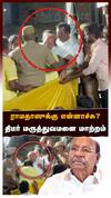 ராமதாஸுக்கு என்னாச்சு? மருத்துவமனை மாற்றம் பதட்டத்தில் தொண்டர்கள்