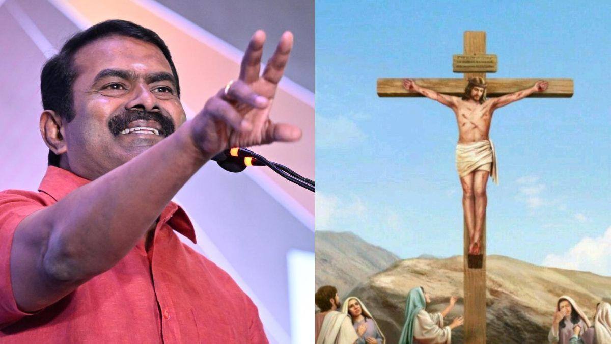 Seeman: நானும், இயேசுவும் ஒன்று தான்.. சீமான் சொன்ன காரணம்.. ஷாக்கான மக்கள்!