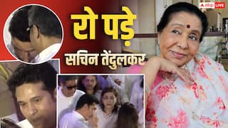 Asha Bhosle Death: आशा भोसले को श्रद्धांजलि देते हुए रो पड़े सचिन तेंदुलकर, बार-बार आंसू पोंछते दिखे दिग्गज क्रिकेटर