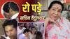 Asha Bhosle Death: आशा भोसले को श्रद्धांजलि देते हुए रो पड़े सचिन तेंदुलकर, बार-बार आंसू पोंछते दिखे दिग्गज क्रिकेटर
