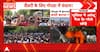 Breaking News: Noida Sector 62 Workers Protest Over Low Wages