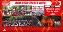 Breaking News: Noida Sector 62 Workers Protest Over Low Wages