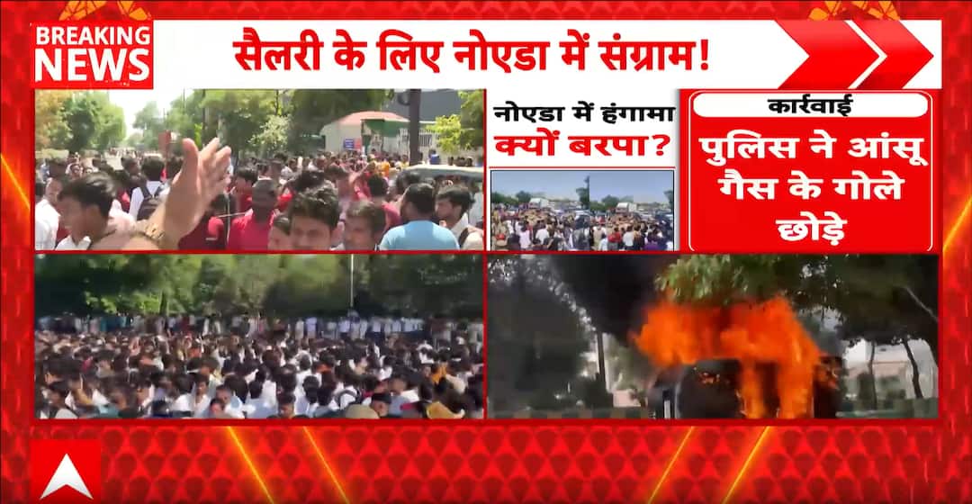 Breaking News: Noida Sector 62 Workers Protest Over Low Wages