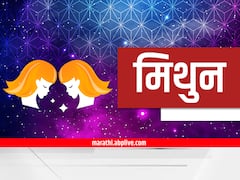 Weekly Horoscope: आजपासून एप्रिलचा तिसरा आठवडा सुस्साट! 6 राशींचं भाग्य फळफळलं, अमावस्या, अक्षय तृतीयामुळे कोणाची लॉटरी? साप्ताहिक राशीभविष्य