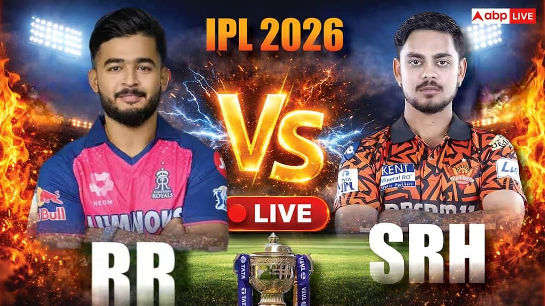 IPL 2026 SRH vs RR Live Score: 9 रन पर राजस्थान की आधी टीम लौटी पवेलियन, हैदराबाद में कहर बनकर टूटे प्रफुल्ल हिंगे