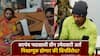 मस्साजोगच्या सरपंच पदासाठी 5 जणांचे अर्ज; अश्विनी देशमुखांच्या विरोधात उमेदवार मैदानात, निवडणूक की बिनविरोध?