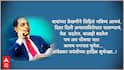 Ambedkar Jayanti Wishes 2026 : डॉ. बाबासाहेब आंबेडकर जयंतीनिमित्त पाठवा 'या' प्रेरणादायी शुभेच्छा; पाठवा 'हे' HD PHOTOS