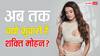 उम्र 40 साल, अब तक क्यों कुंवारी हैं शक्ति मोहन? बताया क्यों नहीं की शादी
