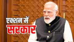 ट्रंप की होर्मुज करतूत से एक्शन में सरकार, पेट्रोल-डीजल और LPG पर कसी कमर, राज्यों को दिए ये निर्देश