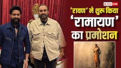 नमित मल्होत्रा ने 'रावण' संग शुरू किया 'रामायण' का प्रमोशन, यश ने 'टॉक्सिक' की डिटेल्स भी की शेयर