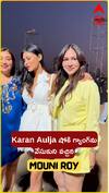 బాలీవుడ్, ఇండీ పాప్‌సింగర్ Karan Aujla కన్సర్ట్‌కు Mouni Roy తన లేడీ గ్యాంగ్‌తో అటెండ్ అయింది.
